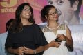 Eesha Rabba, Aditi Myakal @ Ami Thumi Movie Promotions at Trendset Mall, Vijayawada Photos