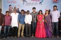 Ami Tumi Movie Pre Release Event Stills