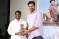 Ami Tumi Movie Pre Release Event Stills