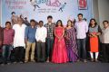 Ami Tumi Movie Pre Release Event Stills