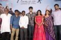 Ami Tumi Movie Pre Release Event Stills