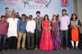 Ami Tumi Movie Pre Release Event Stills