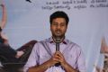 Ami Tumi Movie Pre Release Event Stills