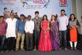 Ami Tumi Movie Pre Release Event Stills