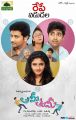 Ami Tumi Movie Release Today Posters
