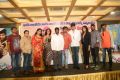 Ami Tumi Movie Success Meet Stills