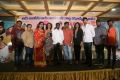 Ami Tumi Movie Success Meet Stills