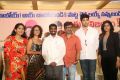 Ami Tumi Movie Success Meet Stills