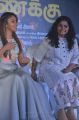 Amala Paul, Ashwini Tiwari Iyer @ Amma Kanakku Movie Audio Launch Stills