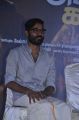 Actress Amala Paul @ Amma Kanakku Movie Audio Launch Stills