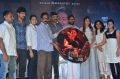 Amma Kanakku Movie Audio Launch Stills