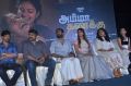 Amma Kanakku Movie Audio Launch Stills