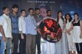 Amma Kanakku Movie Audio Launch Stills