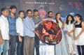 Amma Kanakku Movie Audio Launch Stills