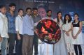 Amma Kanakku Movie Audio Launch Stills