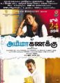 Amala Paul, Samuthirakani in Amma Kanakku Movie Release Posters