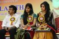 2014 'Amma Young India Award Photos