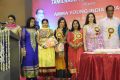 2014 'Amma Young India Award Photos