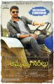 Naga Shaurya Ammammagarillu Movie Release Posters