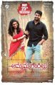 Shamili Naga Shaurya Ammammagarillu Movie Release Posters