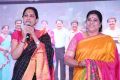 Hema, Sudha @ Ammammagarillu Success Meet Photos