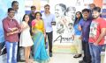Ammani Movie Teaser Release at Dubai Tamil 89.4 FM Stills