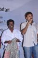 Thangar Bachan, Sathyaraj at Ammavin Kaipesi Movie Audio Launch Stills