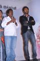 Thangar Bachan, Shanthanu at Ammavin Kaipesi Audio Launch Stills