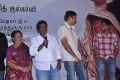 Ammavin Kaipesi Movie Audio Launch Stills