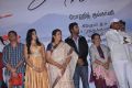 Ammavin Kaipesi Movie Audio Launch Stills