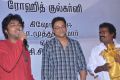 GV Prakash, Thangar Bachan, Rohit Kulkarni at Ammavin Kaipesi Movie Audio Launch Stills