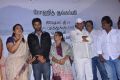 Ammavin Kaipesi Movie Audio Launch Stills