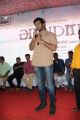 Actor Vinay Rai @ Ammayi Movie Launch Photos