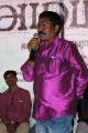 Producer KP Rajendran @ Ammayi Movie Launch Photos