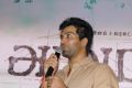 Actor Vinay @ Ammayi Movie Launch Photos