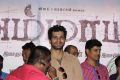 Ammayi Movie Launch Photos