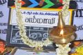 Ammayi Movie Launch Photos