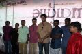 Ammayi Movie Launch Photos