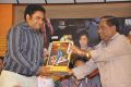 Anaganaga Ala Jarigindi Platinum Disc Function Stills