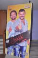 Anaganaga Audio Release Function Stills