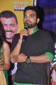 Anaganaga Audio Release Function Stills