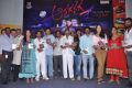 Anaganaga Audio Release Function Stills