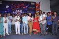 Anaganaga Audio Release Function Stills