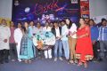 Anaganaga Audio Release Function Stills