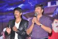 Anaganaga Audio Release Function Stills