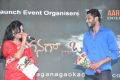 anaganaga_oka_chitram_movie_audio_launch_stills_45c2b22