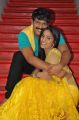 Allari Ravibabu, Prashanthi in Anaganaga Telugu Movie Stills