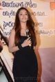 Telugu Actress Anaika Soti Hot Stills in Black Dress