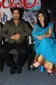 Anandam Malli Modalaindi Movie Audio Launch Stills