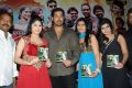 Anandam Malli Modalaindi Movie Audio Launch Stills